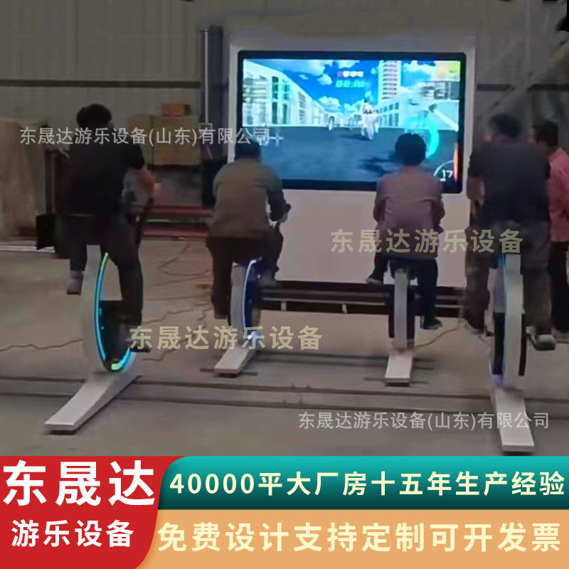 新款发光单车脚踏发电喷水自行车公园广场互动游乐设备