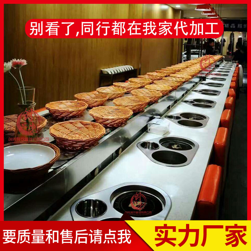 商用无烟转转涮烤一体火锅餐桌