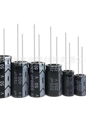 35V680UF 直插铝电解电容 680UF35V 10*20 质量稳定 现货