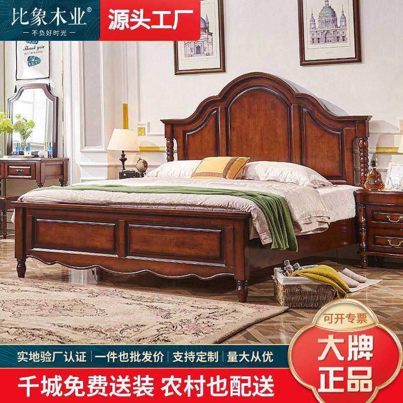 现代简约双人床复古主卧气压高箱储物大床美式乡村1.8米实木床