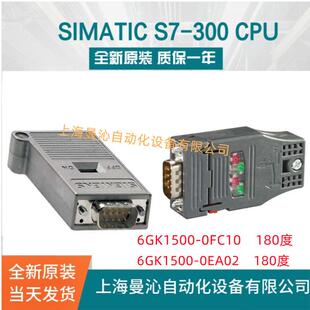 6GK1500-0FC10FCRS485插头180DP连接器6GK1500-0EA02