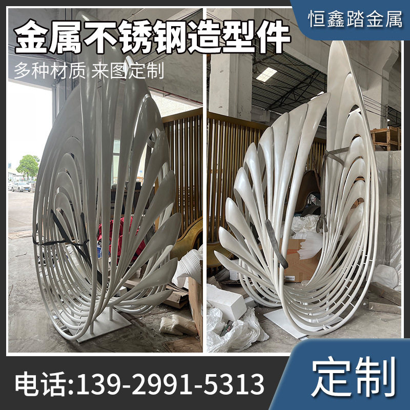 展翅高飞广场不锈钢翅膀雕塑