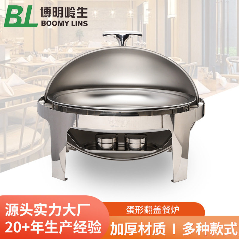 酒店商用不锈钢液压保温布菲炉