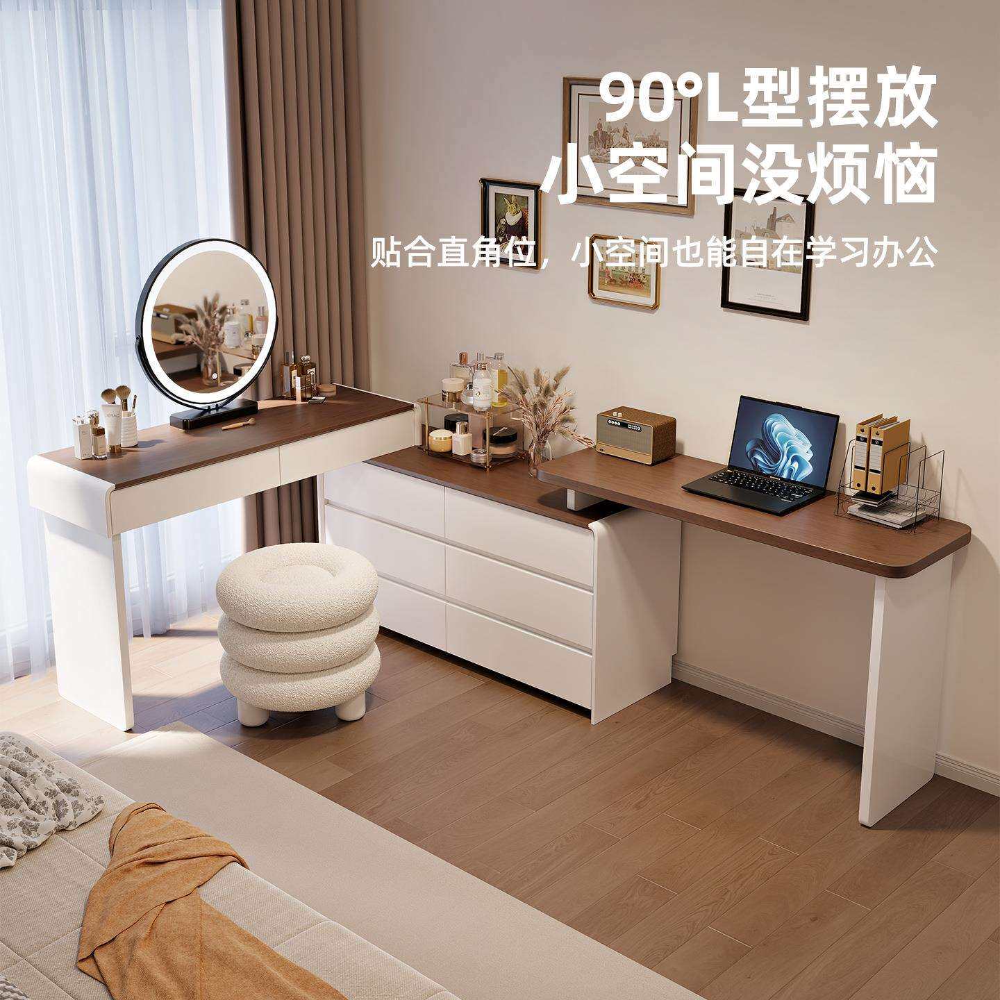 梳妆台斗柜一体书桌卧室现代简约电脑桌实木床尾柜转角收纳化妆台