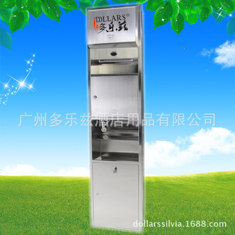 感应出纸器垃圾桶二合一组合柜