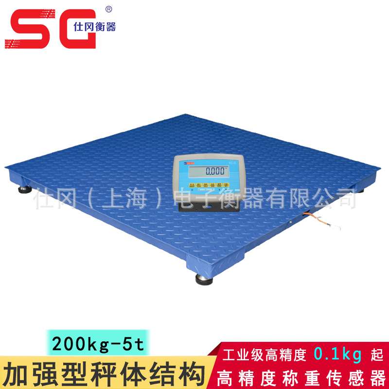 保税区1-3吨电子地磅-DCS-SG-A带框电子地磅称可选双层
