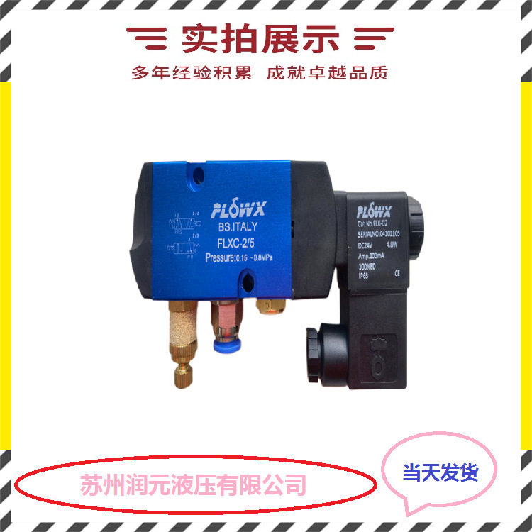 上海立新控制盖板L-LFA100DB3-6X/050,L-LC32DR20E-7X产品齐全