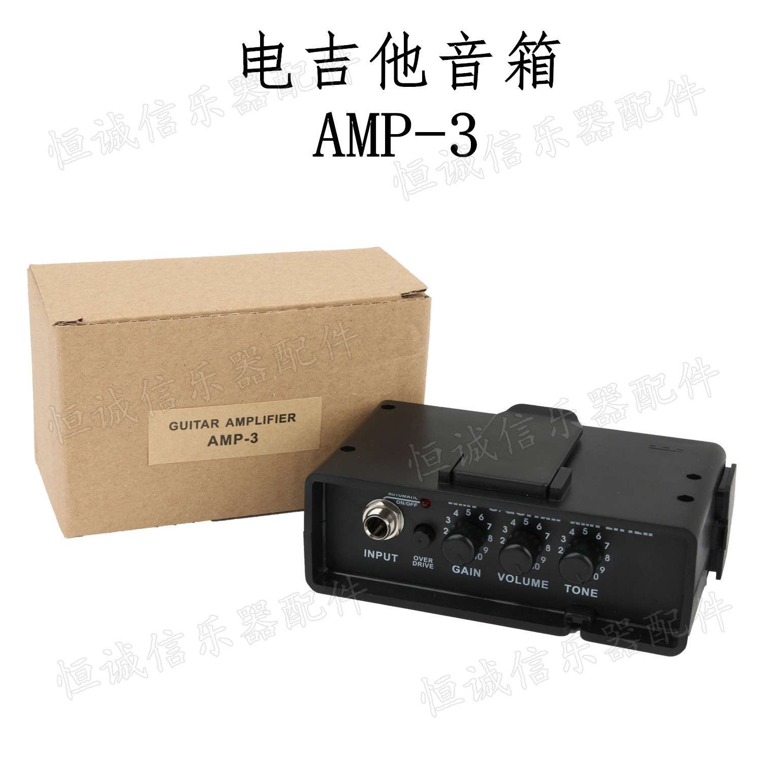 电吉他音箱3W音箱便携迷你音箱电吉他效果器音箱练习小音响