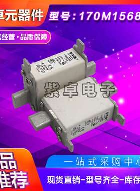 Bussmann熔断器170M1568 170M1569 170M1570 170M1571 170M1572