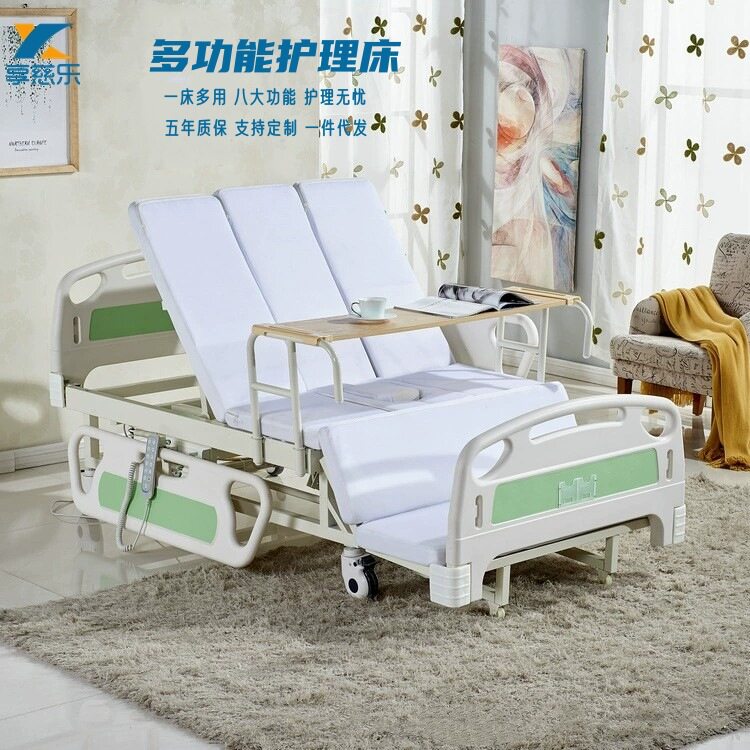 厂家供应ABS护栏翻身电动多功能护理床居家卧室用老年养老用床