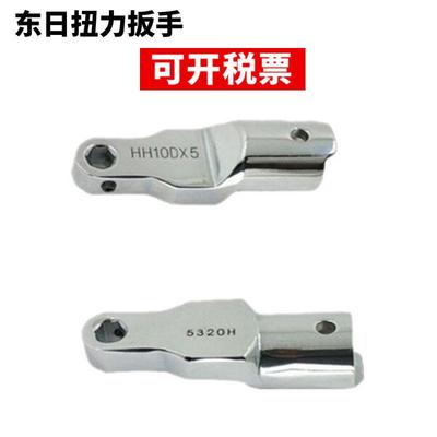 东日扭力扳手头HH19DX10HH19DX12HH19DX14HH19DX17HH19DX19