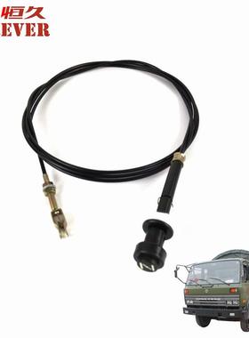 东风EQ1118GA越野车配件-PT0控制线(手油门线)/10B80-08050