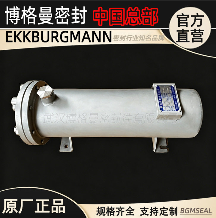 机械密封23-TS3016/4L-E21-M