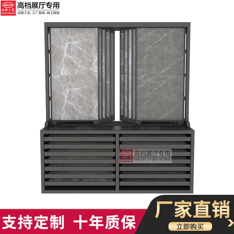 泊雅工贸平拉抽屉组合柜落地式立式多功能架 地砖展架 瓷砖展示架