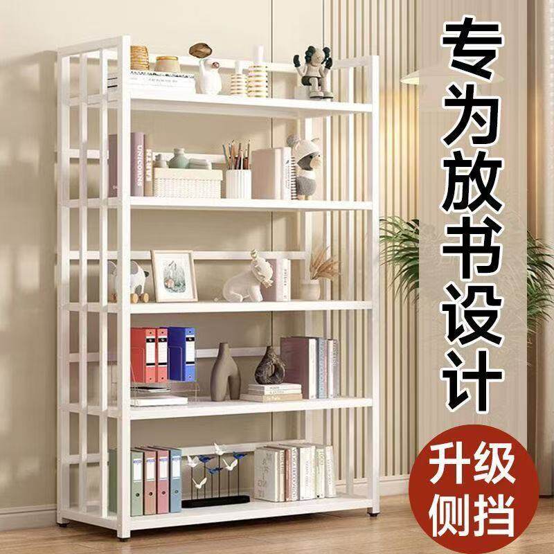 铁艺书架客厅简易书柜落地置物架图书馆一体靠墙钢制儿童飘窗收纳