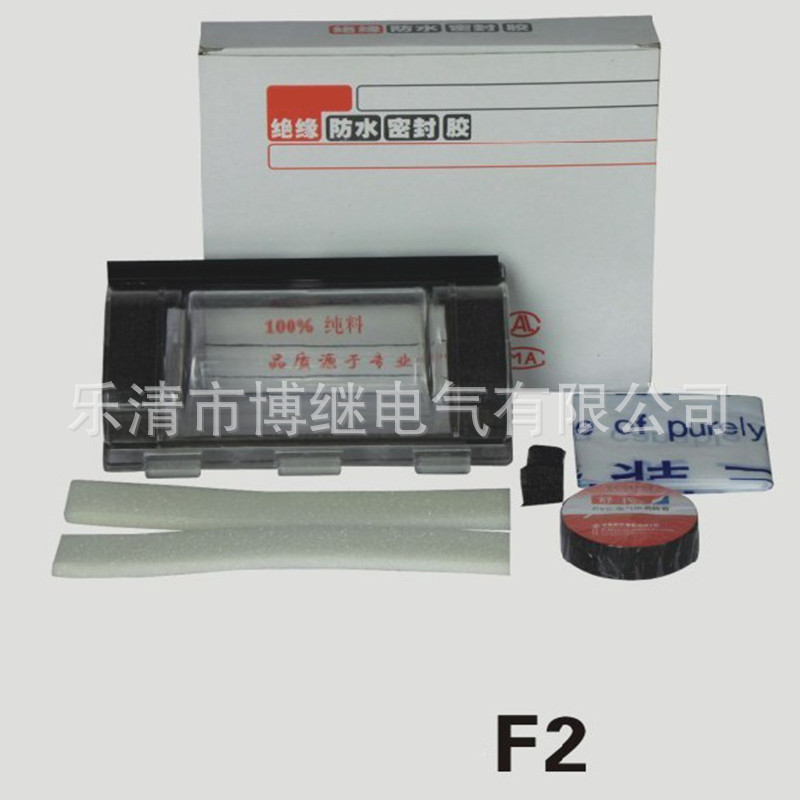 灌胶防水F2接线盒埋地电缆穿刺