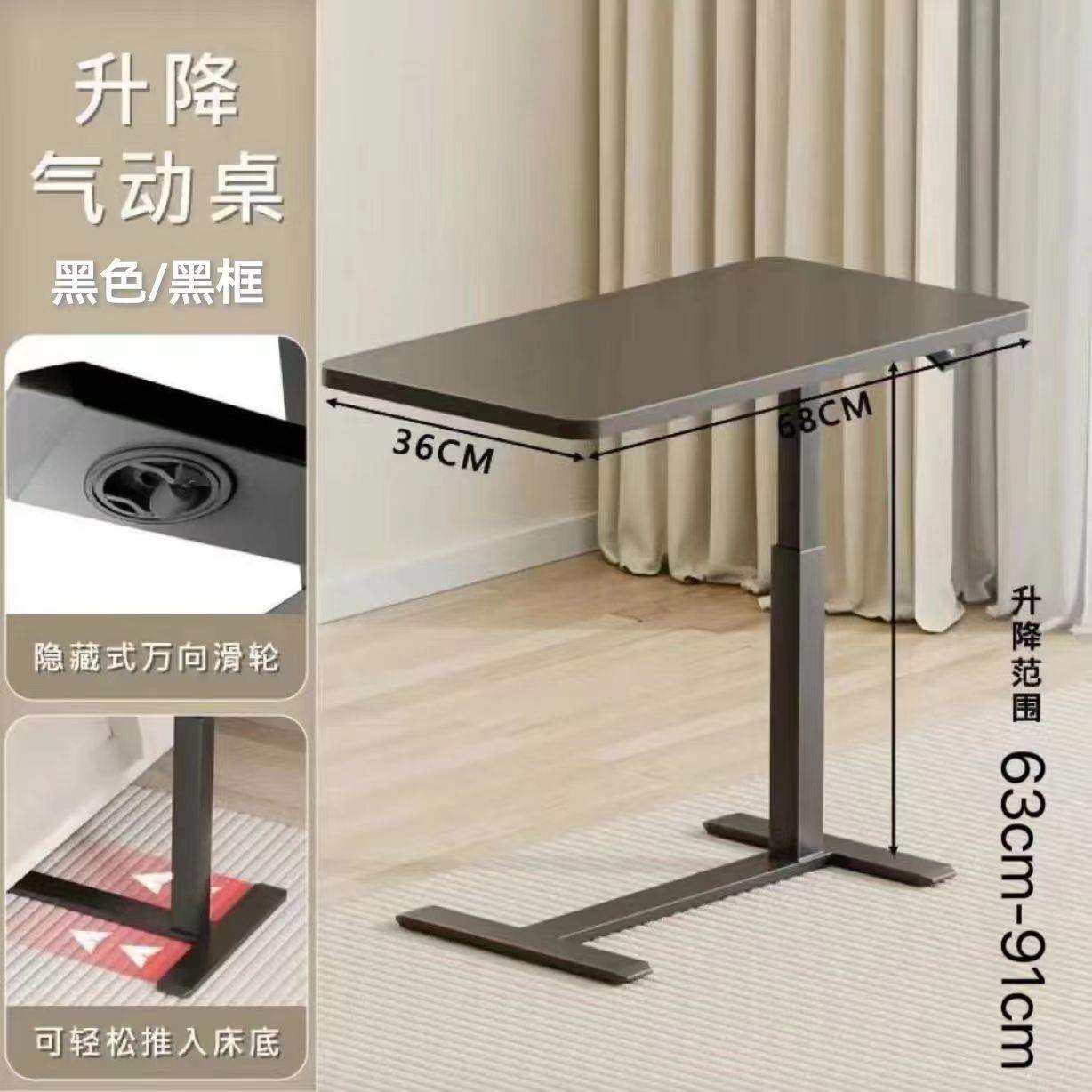 可移动电脑桌家用卧室床边懒人书桌小桌子简约学习桌气压升降桌厂