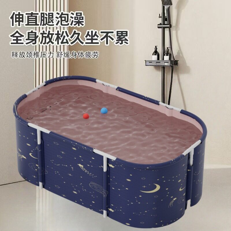 成人可折叠加宽大容量泡澡桶