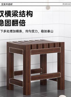 洗澡凳老人防滑实木家用矮凳洗澡凳子淋浴凳防腐浴室凳防水洗脚凳