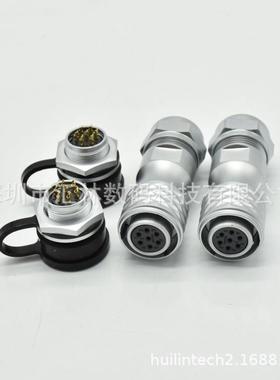 金属防水接头开孔16mm连接器SF1610/S7+SF1612/P7快速插拔插头