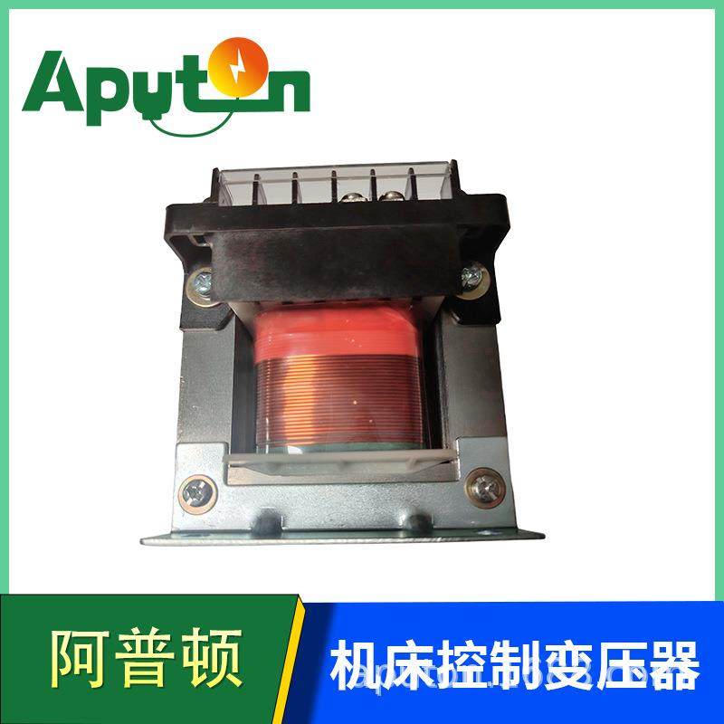 稳压抗干扰全铜线圈节能环保机床变压器APUTON