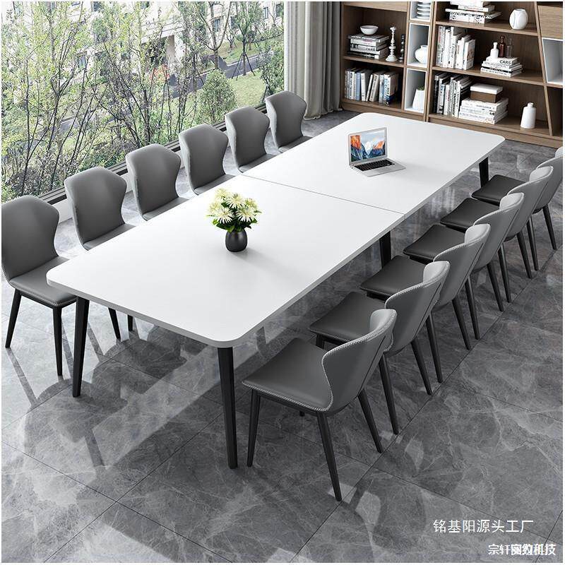 办公会议桌现代图书馆阅览室桌椅组合洽谈接待剧本杀简约长条