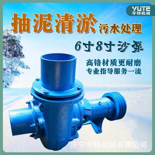 搅拌式抽沙泵河道清淤深水泥浆吸砂泵多功能ZJQ潜水渣浆泵