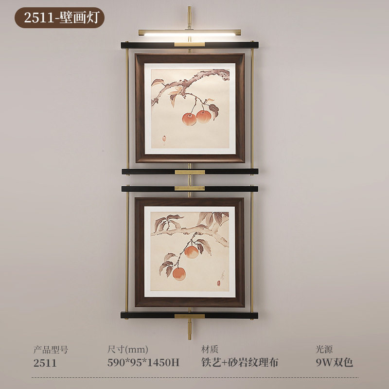 中古美式复古壁灯玄关酒店挂饰