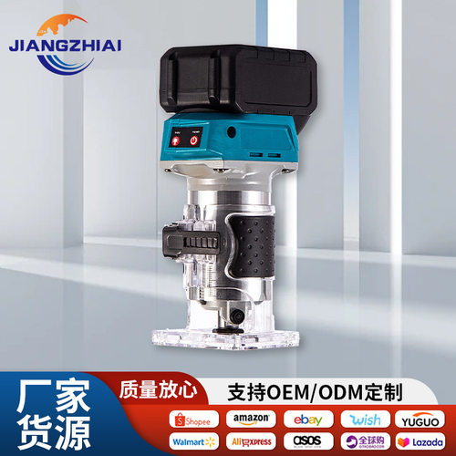 无刷锂电修边机充电式 木工板开槽工具挖孔雕刻机小锣机电木铣