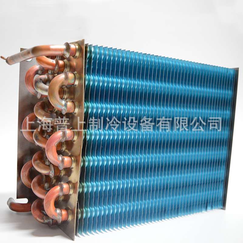 表冷器 制冷蒸发器 22ZH012