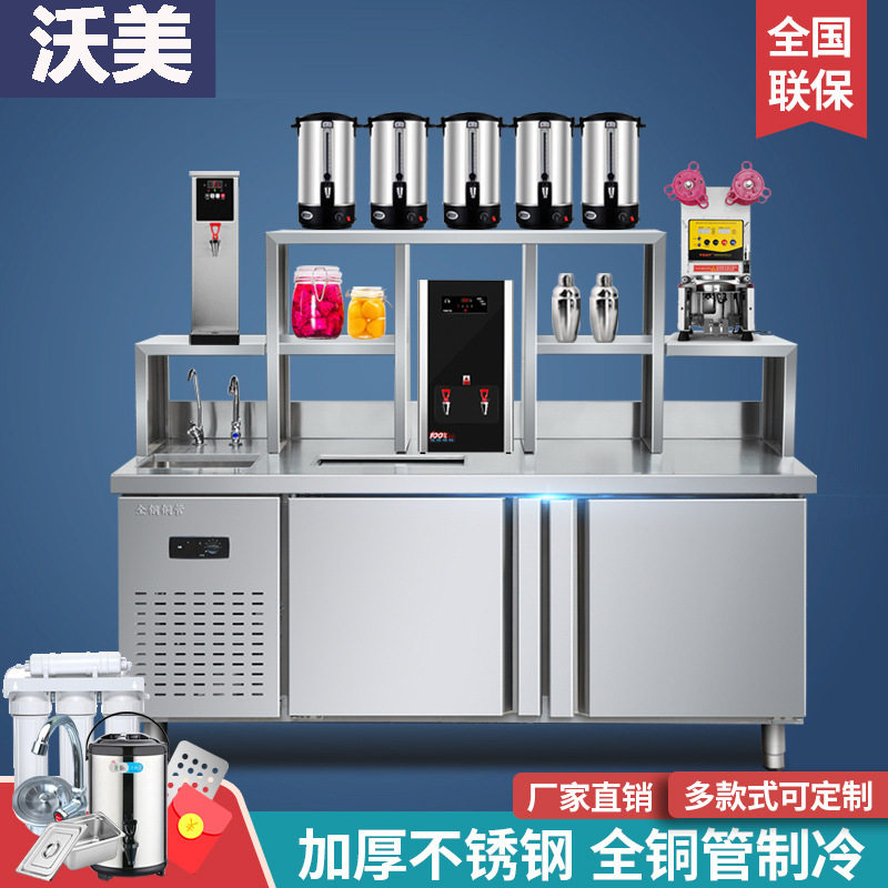 奶茶店商用水吧台全套设备