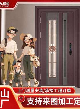 家用智能防盗门通风门中门别墅进户入户门不锈钢子母门韩式入户门