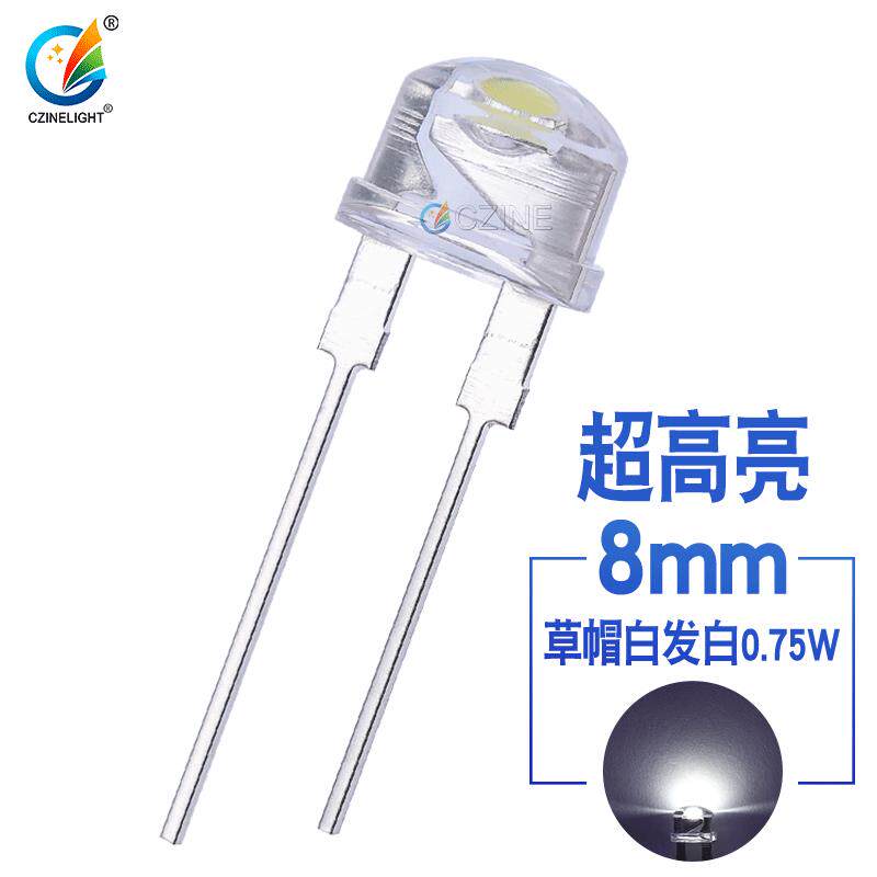 0.75W超高亮F8草帽白光8mm草帽白灯大支架大芯片手电筒led灯珠