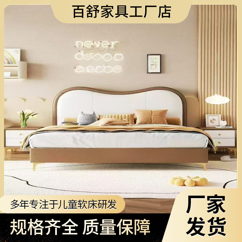 儿童弧形猫抓皮安睡床头韵律