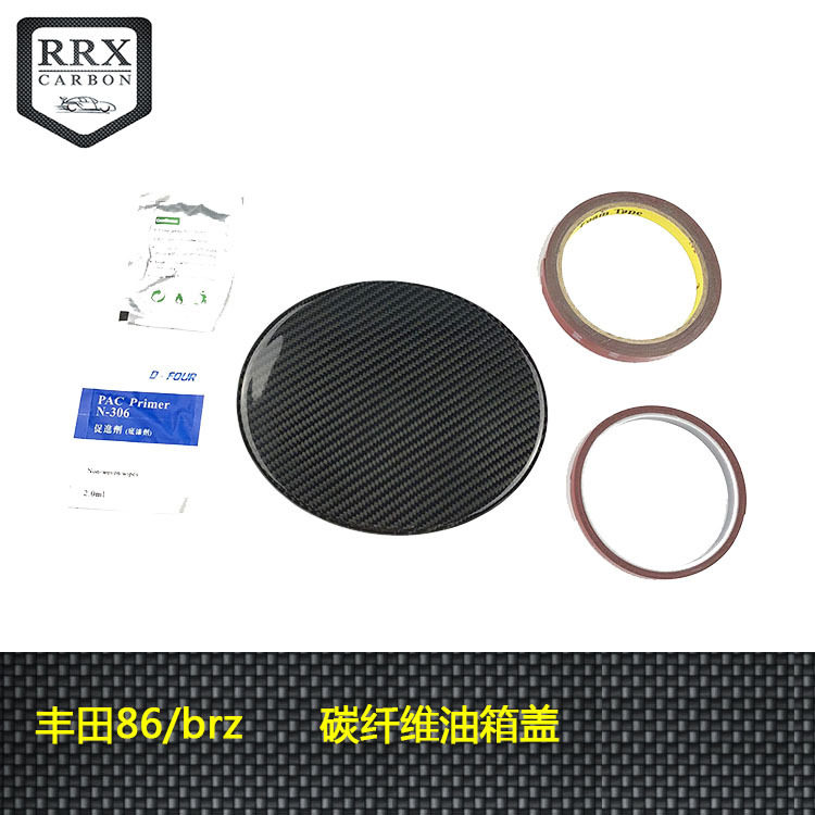 适用丰田86SubARuBRZ斯巴鲁碳纤维油箱盖汽内饰改装配件模压效果