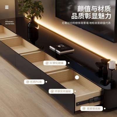 电视柜客厅家用小户型2025新款轻奢高级感黑色茶几电视柜组合