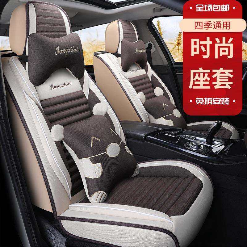四季适用汽车坐垫丰田卡罗拉雷凌新花冠RAV4凯美瑞威驰亚麻座椅套