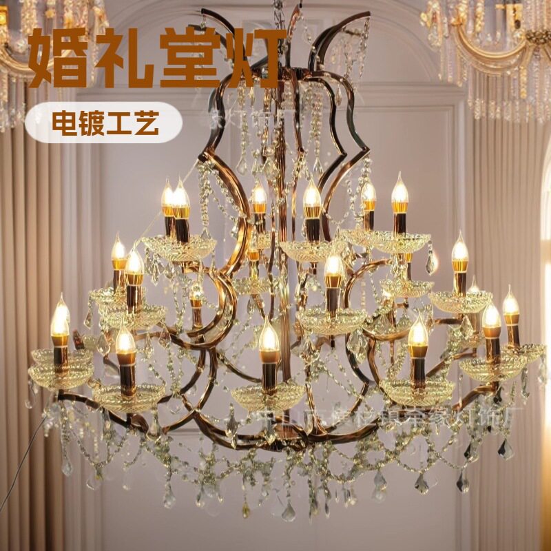 厂家直供婚礼堂欧式铁艺电镀水晶吊灯多层亚克力婚庆吊顶灯饰道具