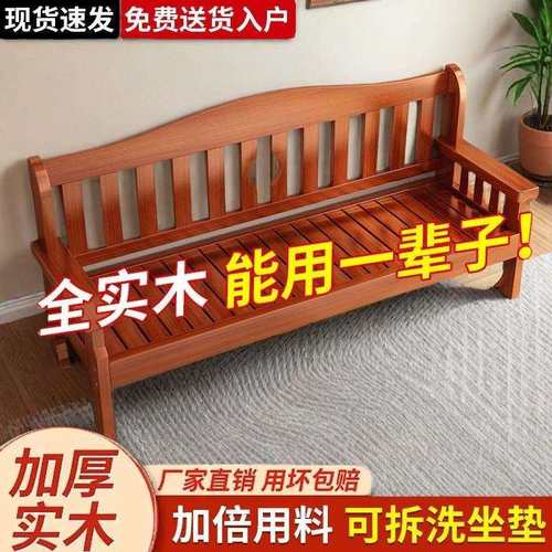 实木沙发三人位小户型客厅简约新中式木质沙发组合靠背长椅出租房