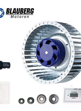 200mmIP55风机外转子单进风离心风机前倾式离心风机