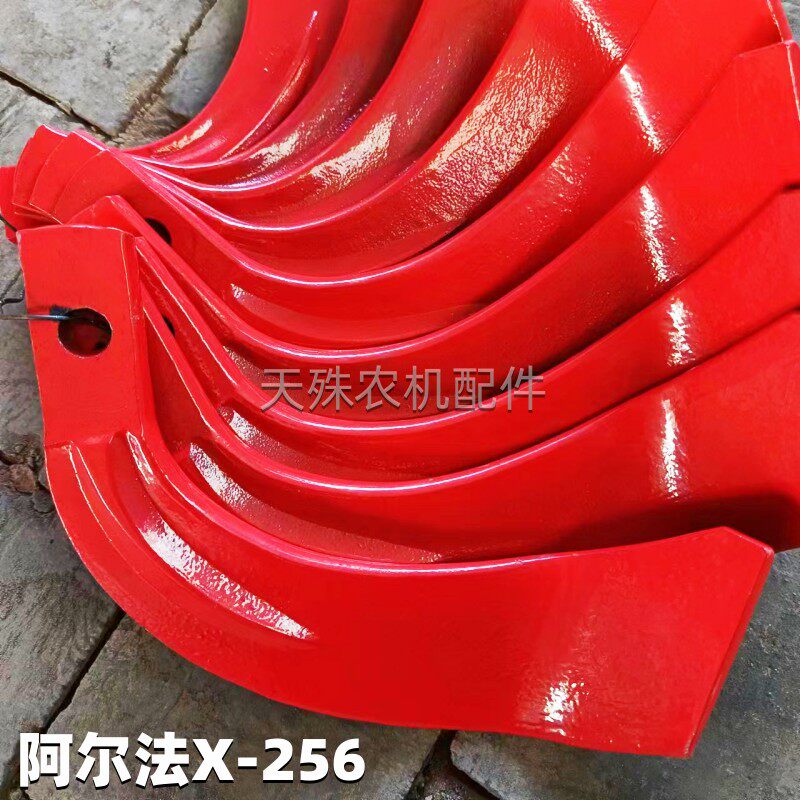 阿尔法旋耕刀片加宽加强抗断