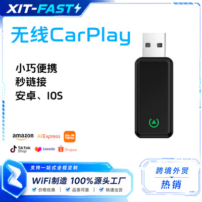 有线转无线carplay跨境无线carplay转接器安卓auto车机互联智能盒
