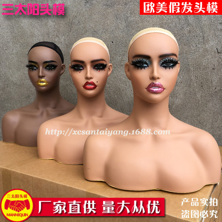 三太阳头模欧美时尚双肩女模特头假人头模外贸出口畅销MANNEQUIN