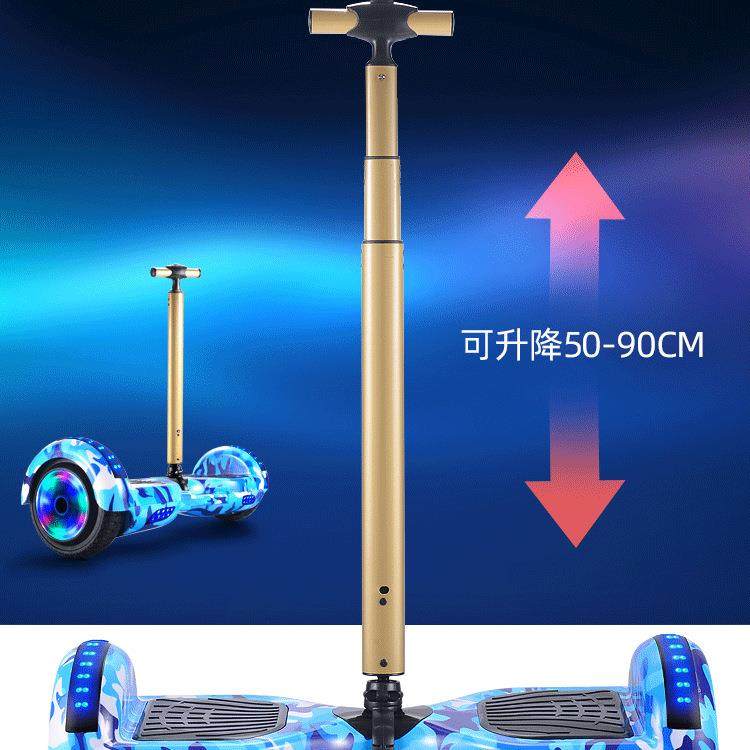 2025新款平衡车智能电动平行车儿童6一12双轮成人通用有杆自平衡