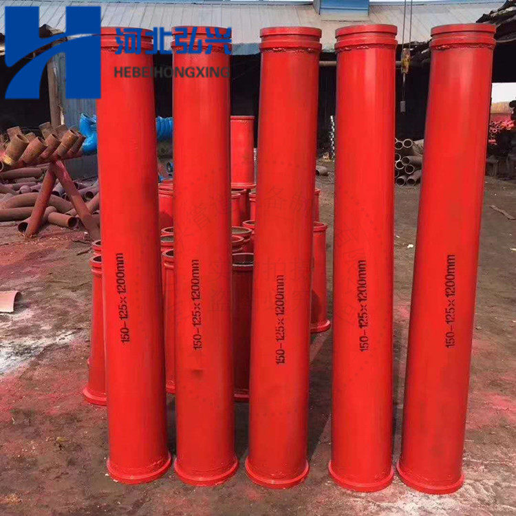 混凝土地泵通铺变径管DN150-125*1200焊接变径管变径椎管