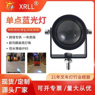 80V小迷你圆点倒车安全信号灯led单点蓝光灯叉车聚光警示灯