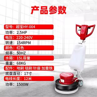 石面加重翻新机HY004大理石地面洗地打磨抛光机晶面机磨地机