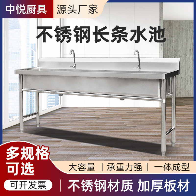 不锈钢水池商用学校幼儿园洗手池食堂洗菜池长条单槽不锈钢水槽