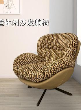 迪富龙家用蜗牛椅懒人沙发休闲椅单人椅客厅摇椅现代简约极简躺椅