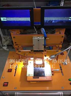 电子设备无线充测试架COG模组专用测试架 LCM模组测试架FOG测试架